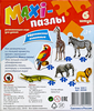 Игра детская настольная РУССКИЙ СТИЛЬ Макси-пазлы, в ассортименте - фото undefined