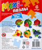 Игра детская настольная РУССКИЙ СТИЛЬ Макси-пазлы, в ассортименте - фото undefined
