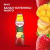 Йогурт питьевой ЧУДО Банан, клубника, манго 1,9%, без змж, 680г - фото undefined