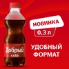 Напиток ДОБРЫЙ Кола сильногазированный, 0.3л - фото 1