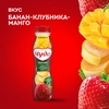 Йогурт питьевой ЧУДО Банан, клубника, манго 1,9%, без змж, 260г - фото undefined