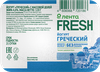 Йогурт ЛЕНТА FRESH Греческий 4%, без змж, 120г - фото 1