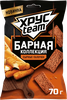 Сухарики ржано-пшеничные ХРУСTEAM Барная коллекция, сырные палочки, 70г - фото undefined