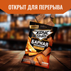 Сухарики ржано-пшеничные ХРУСTEAM Барная коллекция, сырные палочки, 70г - фото undefined