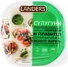 Сыр LANDERS Сулугуни 40%, без змж, 200г - фото 4