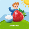 Творог детский АГУША фруктовый с клубникой 3,9%, с 6 месяцев, без змж, 100г - фото undefined