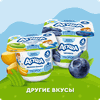 Творог детский АГУША фруктовый с клубникой 3,9%, с 6 месяцев, без змж, 100г - фото undefined