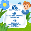 Творог детский АГУША фруктовый с клубникой 3,9%, с 6 месяцев, без змж, 100г - фото 2
