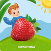 Творог детский АГУША фруктовый с клубникой 3,9%, с 6 месяцев, без змж, 100г - фото 1