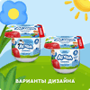 Творог детский АГУША фруктовый с клубникой 3,9%, с 6 месяцев, без змж, 100г - фото undefined