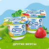 Творог детский АГУША фруктовый с клубникой 3,9%, с 6 месяцев, без змж, 100г - фото 3