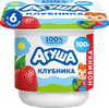 Творог детский АГУША фруктовый с клубникой 3,9%, с 6 месяцев, без змж, 100г - фото 0