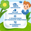 Продукт биокефирный детский АГУША 3,1%, с 8 месяцев, без змж, 180г - фото undefined
