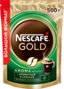 Кофе растворимый NESCAFE Gold Aroma Intenso натуральный сублимированный, 500г - фото 0