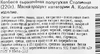 Колбаса сырокопченая КФ ЕГОРЬЕВСКАЯ Столичная, категория А, 220г - фото 1