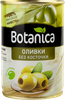 Оливки без косточки BOTANICA целые, 300мл - фото 0