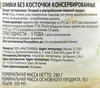 Оливки без косточки BOTANICA целые, 300мл - фото 1