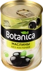 Маслины без косточки BOTANICA целые, 300мл - фото 2