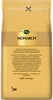 Кофе зерновой MONARCH Gold Arabica натуральный жареный, 200г - фото 1