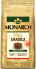 Кофе зерновой MONARCH Gold Arabica натуральный жареный, 200г - фото 0