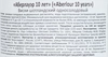 Виски ABERLOUR Шотландский односолодовый 10 лет 40%, 0.7л - фото 1