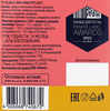Специи для приготовления сангрии ЛЕНТА, 50г - фото 1