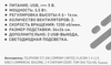 Подставка для ноутбука LENTEL охлаждающая, с регулировкой высоты, Арт. TST-AE7 - фото 1