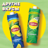 Напиток LIPTON Зеленый чай негазированный, 0.95л - фото 2