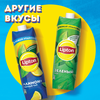 Напиток LIPTON Черный чай со вкусом лимона негазированный, 0.95л - фото 2