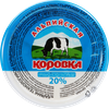 Продукт молокосодержащий АЛЬПИЙСКАЯ КОРОВКА произведенный по технологии сметаны 20%, с змж, 180г - фото 3