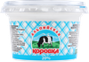 Продукт молокосодержащий АЛЬПИЙСКАЯ КОРОВКА произведенный по технологии сметаны 20%, с змж, 180г - фото 2