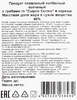 Продукт плавленый копченый СЫРНО СЫТНО Колбасный с грибами, с змж, 150г - фото 1