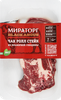 Стейк из мраморной говядины МИРАТОРГ Black Angus Чак ролл, категория А, 280г - фото 0