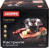 Кастрюля HOPPS Easy Keep 3.6л, нержавеющая сталь XP-2 - фото 1