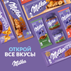 Шоколад молочный MILKA с цельным фундуком, 80г - фото 4