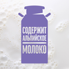 Шоколад молочный MILKA с цельным фундуком, 80г - фото 2