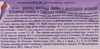 Шоколад молочный MILKA с клубнично-сливочной начинкой, 80г - фото 1