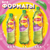 Напиток LIPTON Зеленый чай со вкусом манго негазированный, 0.5л - фото 4