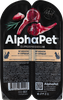 Корм влажный для кошек ALPHAPET Superpemium Ягненок и сердце мясные кусочки в желе, для стерилизованных, 80г - фото 0