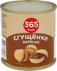 Продукт сгущенный 365 ДНЕЙ сывороточный с сахаром 4%, с змж, 360г - фото 0