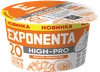 Продукт высокобелковый кисломолочный EXPONENTA High-Pro Манго, маракуйя, без змж, 160г - фото 0