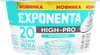 Продукт высокобелковый кисломолочный EXPONENTA High-Pro, без змж, 160г - фото 2