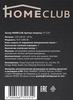 Тостер HOMECLUB Ribed, Арт. ST-229 - фото 1