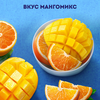 Напиток кисломолочный ИМУНЕЛЕ For Kids Мангомикс с апельсиновыми клетками 1,5%, без змж, 100г - фото undefined