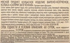 Колбаса запеченная СТАРОДВОРЬЕ Дугушка Салями, 600г - фото 1