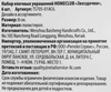 Набор елочных украшений HOMECLUB Звездочки 8см, в ассортименте, Арт. TS705-01AC6, 6шт - фото 1