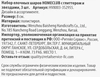 Набор елочных шаров HOMECLUB с глиттером и звездами 8см, синий, Арт. HV8003-3S2955, 3шт - фото 1