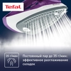 Утюг TEFAL Express steam, Арт. FV2836E0 - фото undefined