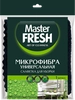 Салфетка для уборки MASTER FRESH микрофибра, универсальная 30х30см, черная - фото 0