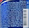 Напиток пивной ОЧАКОВО Со вкусом Джин-Тоник нефильтр. паст. осв. алк.7,0% ж/б - фото 1